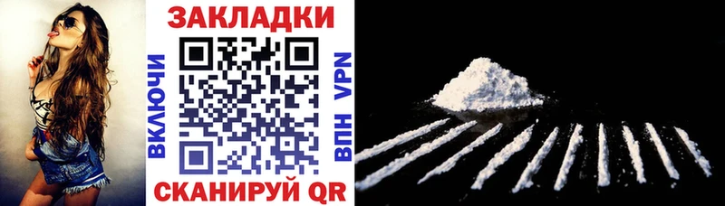Виды наркотиков купить Приморско-Ахтарск А ПВП АМФЕТАМИН гидра как зайти ГАШ Канабис Меф мяу мяу
