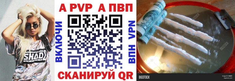Alfa_PVP СК  Приморско-Ахтарск 