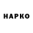 КЕТАМИН VHQ Halina Malakhova