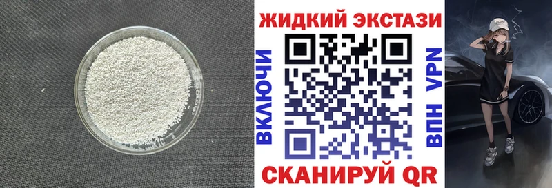 даркнет сайт Приморско-Ахтарск Бутират вода