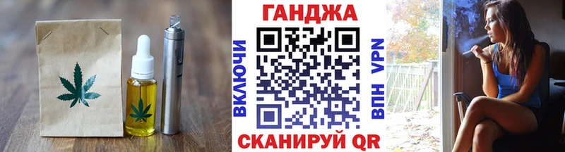 закладка  Приморско-Ахтарск  Canna-Cookies конопля 