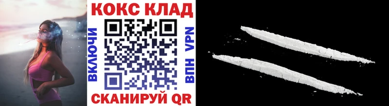 Cocaine 98%  Приморско-Ахтарск 