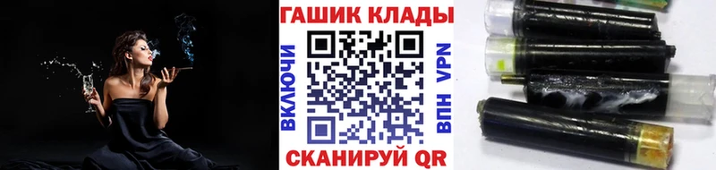 где купить наркоту  гидра ссылка  ГАШИШ ice o lator  Приморско-Ахтарск 
