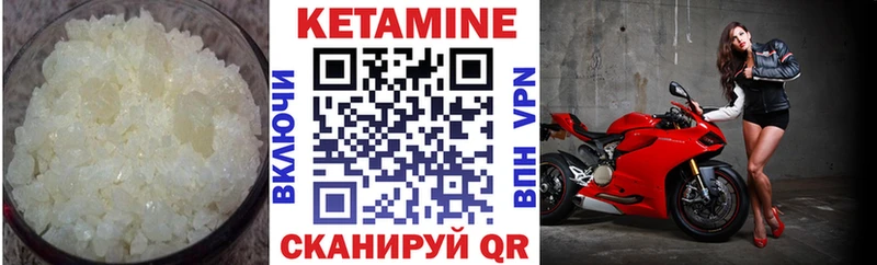 kraken как зайти Приморско-Ахтарск КЕТАМИН VHQ