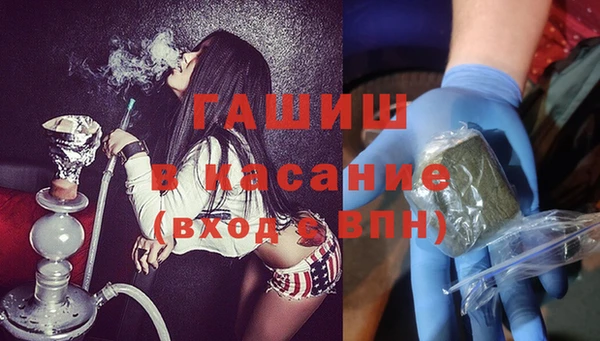 гидра Армянск