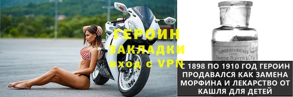 гидра Армянск