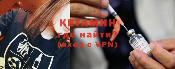 гидра Армянск