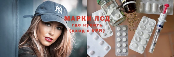 гидропоника Арсеньев