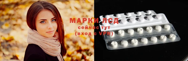 кокаин премиум Магас