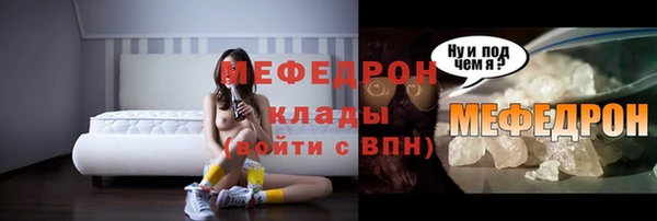 гидра Армянск