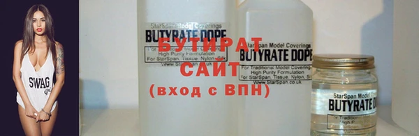 гидра Армянск