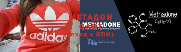 гидропоника Арсеньев