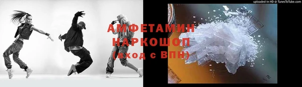 гидропоника Арсеньев