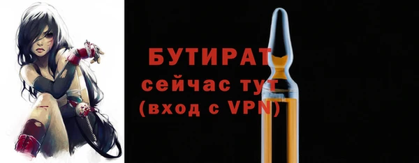 гидра Армянск