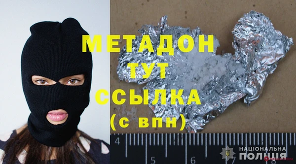 кокаин Балабаново