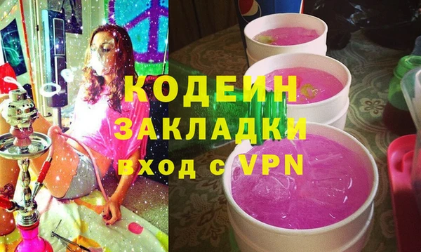 гидра Армянск