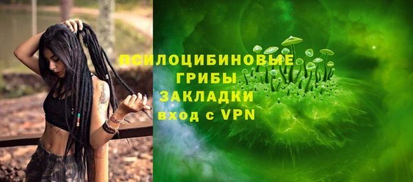 бутик Магадан