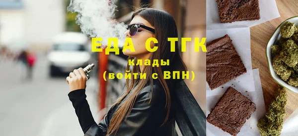гидра Армянск