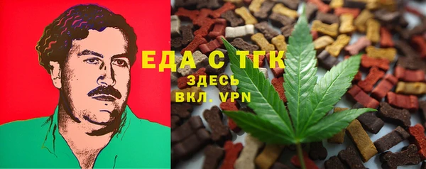 круглые Аркадак