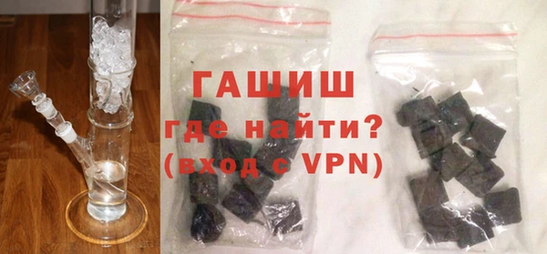 гидра Армянск