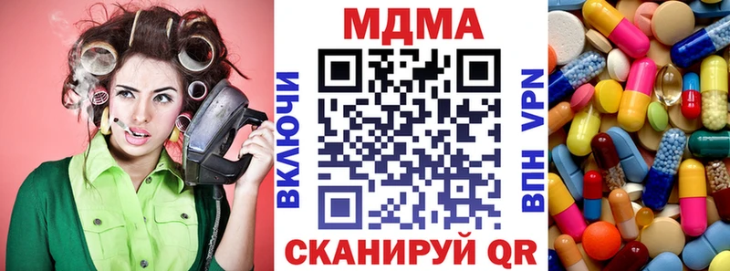 MDMA кристаллы  цены   маркетплейс Telegram  Приморско-Ахтарск 