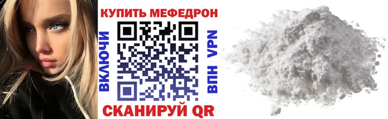 МЕФ мука Приморско-Ахтарск