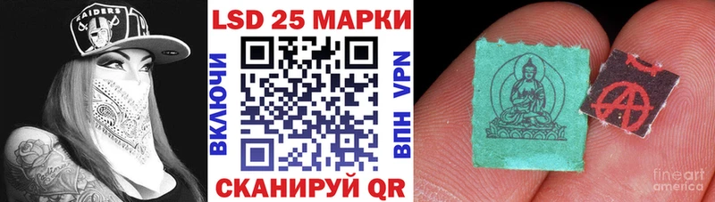 Марки N-bome 1,5мг  продажа наркотиков  Приморско-Ахтарск 