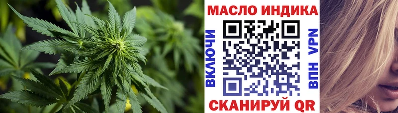 Дистиллят ТГК гашишное масло  купить   Приморско-Ахтарск 