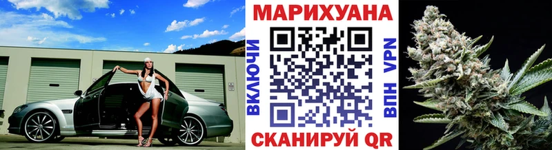 kraken   darknet наркотические препараты  Бошки Шишки THC 21%  Приморско-Ахтарск 